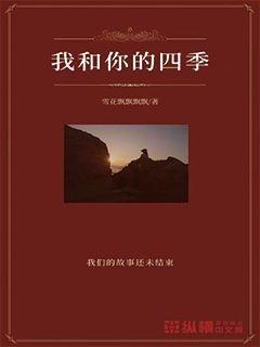上仙有毒