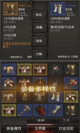 富裕县:聚焦“三化” 提升基层治理效能
