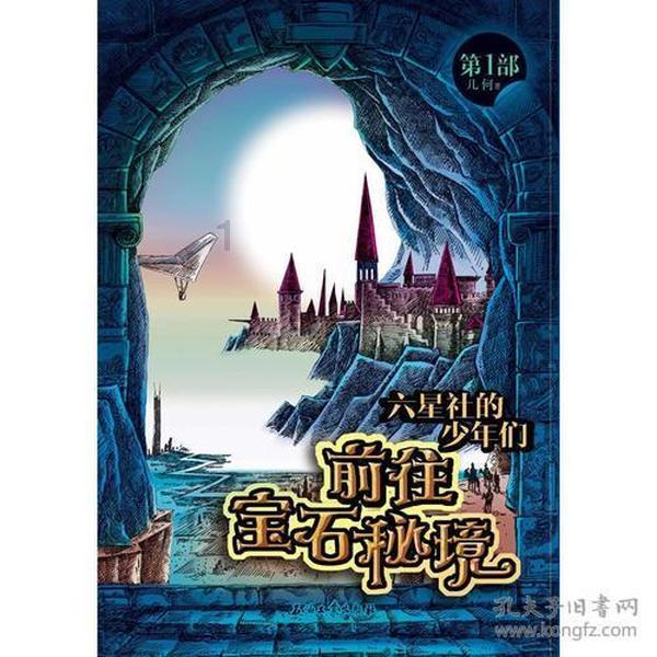 磁铁兄弟