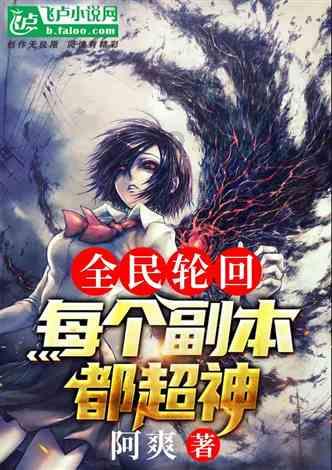 钢圈过线