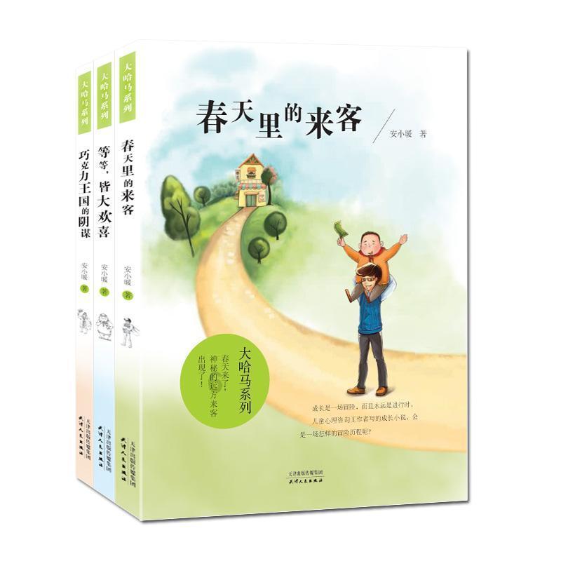 召唤神龙万宁版祖龙
