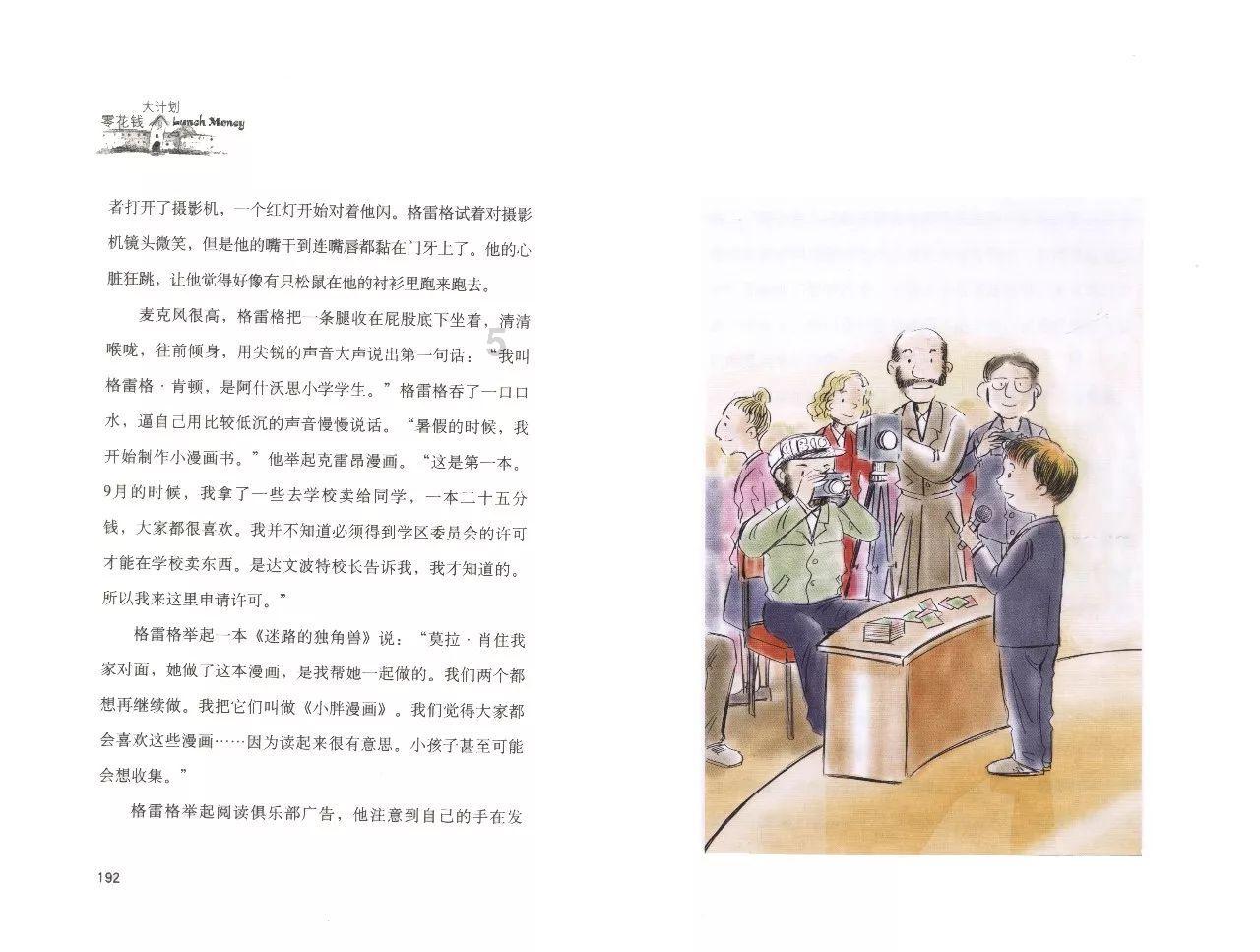 像素小战士酷跑