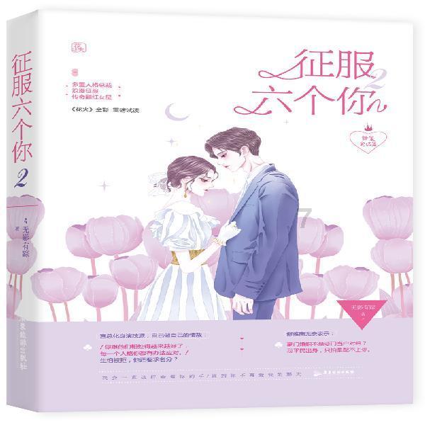 咸阳机场现在要不要核酸检测？