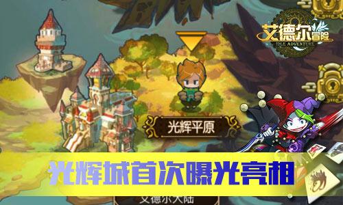 秘密实验室逃生