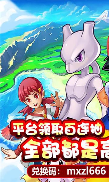 皇冠地下城