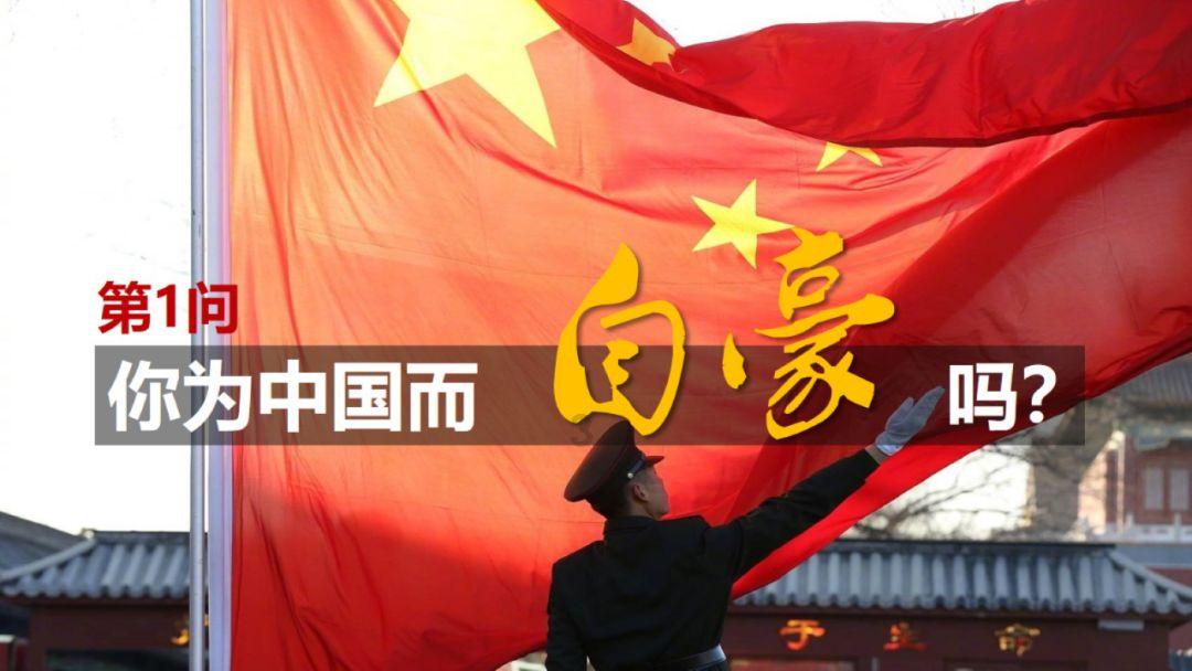 “海右此亭古，济南名士多”这句话到底出自哪里呢游戏画面