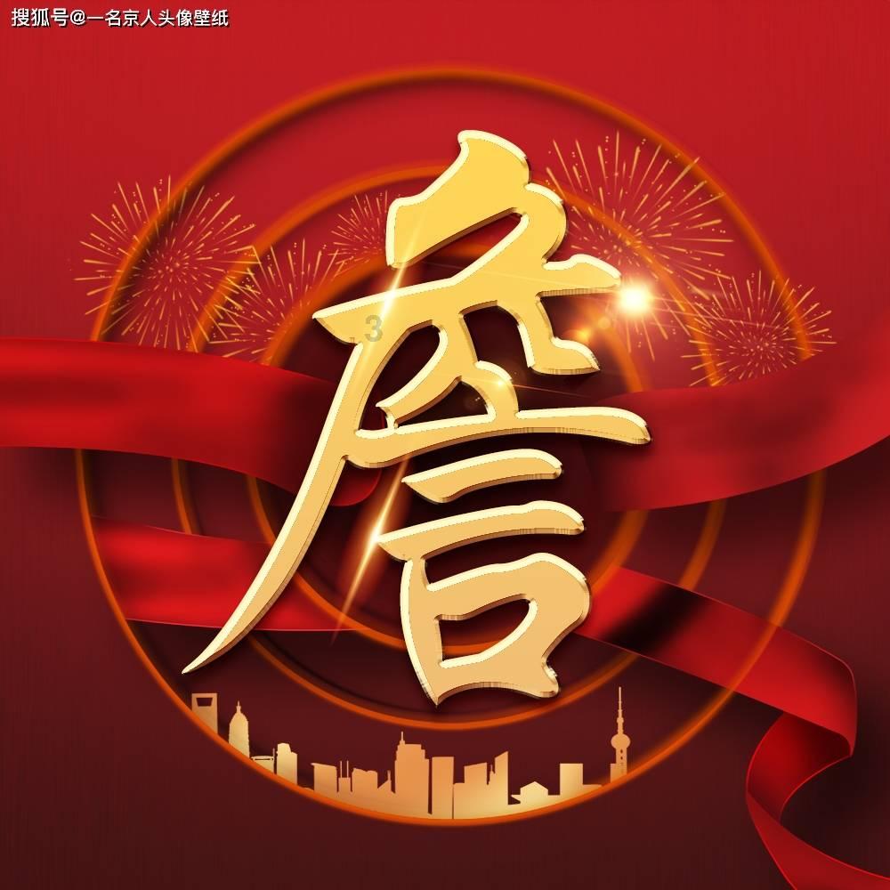 正向成长,自愈是帆