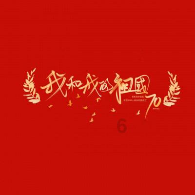 悠梦YuME