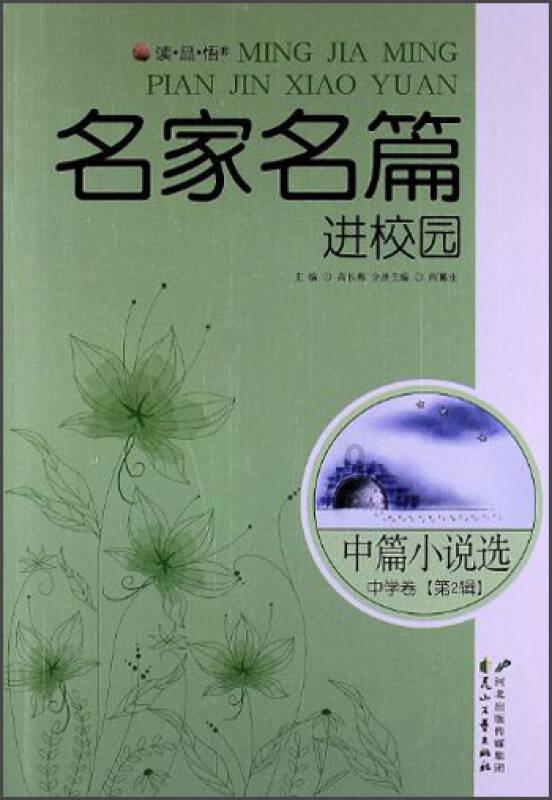 一图读懂雪地靴隐藏风险