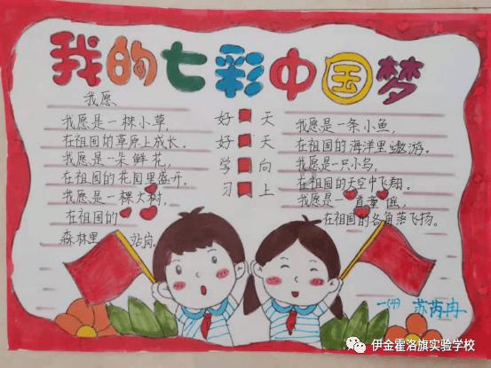 全力做好“五色经济”文章