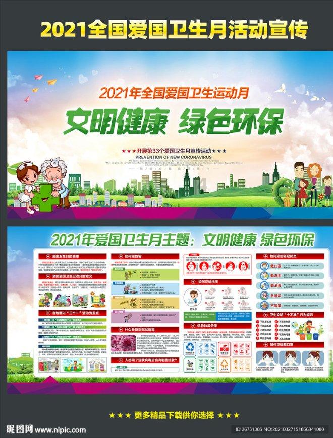 全年平均气温创历史新高!青岛发布2023年气候影响评价
