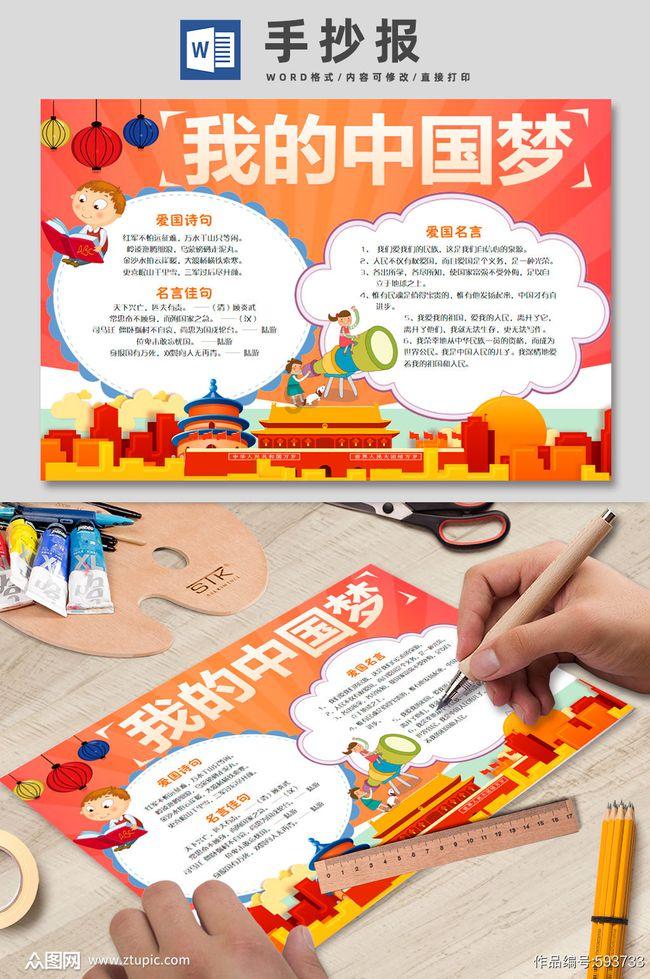 众星欢乐迎腊八:刘诗诗、杨紫秀腊八粥,张馨予欢跃雪地