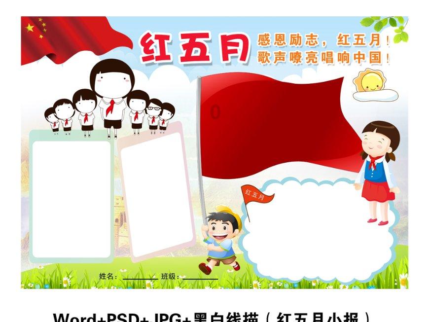 晚潮|北高峰望海阁考证记