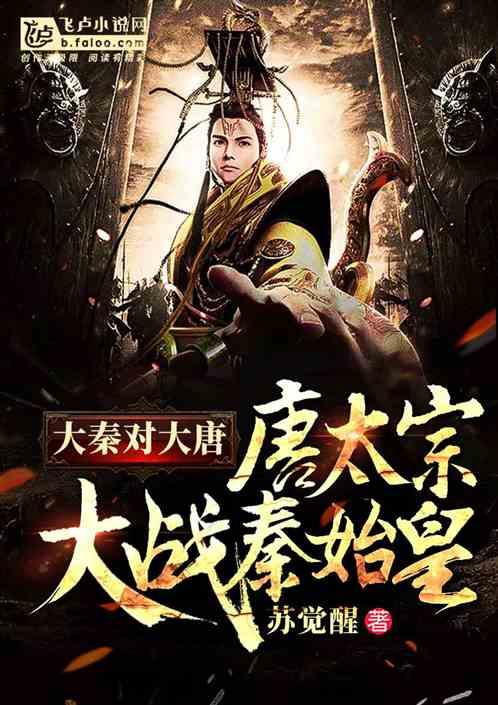 图赫尔:于帕会缺席几周,他处于最佳状态&不可替代