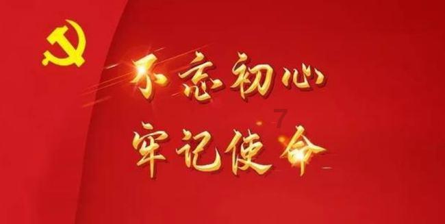 发展循环经济 打造绿色环保产业链