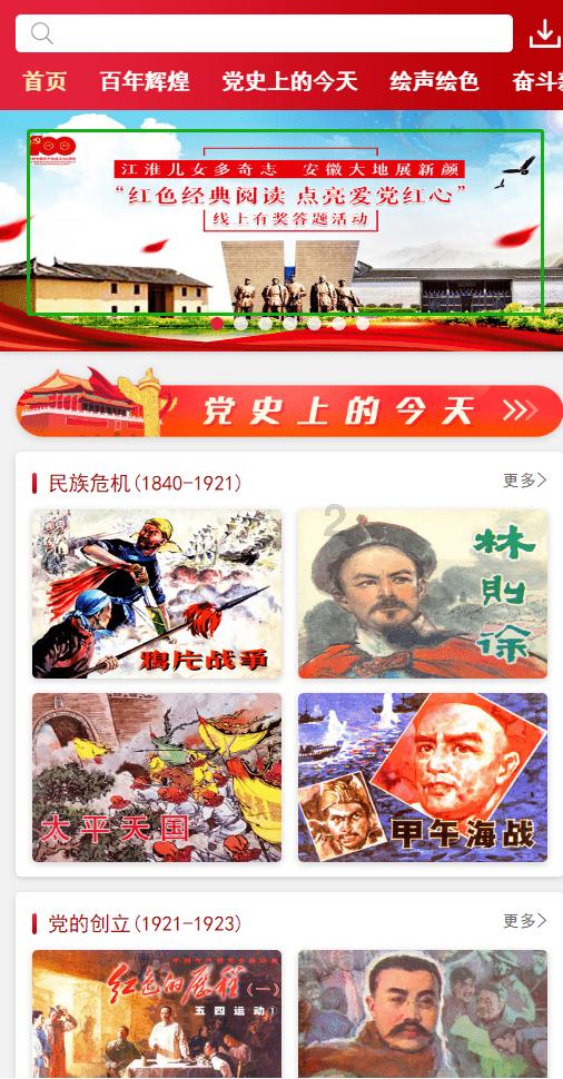 vivo上架入门新机——vivog2