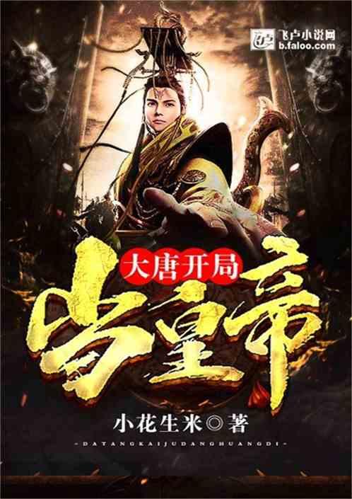 广州日报新花城焕新上线·频道鉴赏