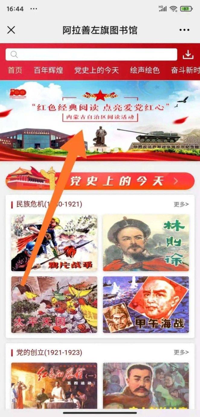 春联送进村 蔗农乐开怀