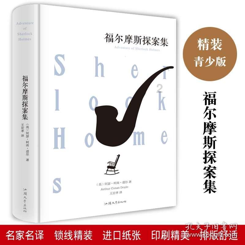 救援受困木屋的牛仔
