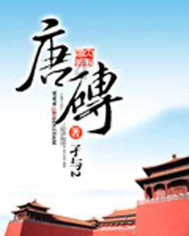 死亡细胞:小秋的逃脱日志,重生于无尽的轮回!