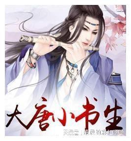你会娶什么样的女人？游戏画面