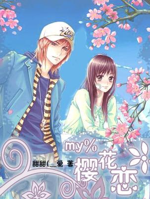 月光影视